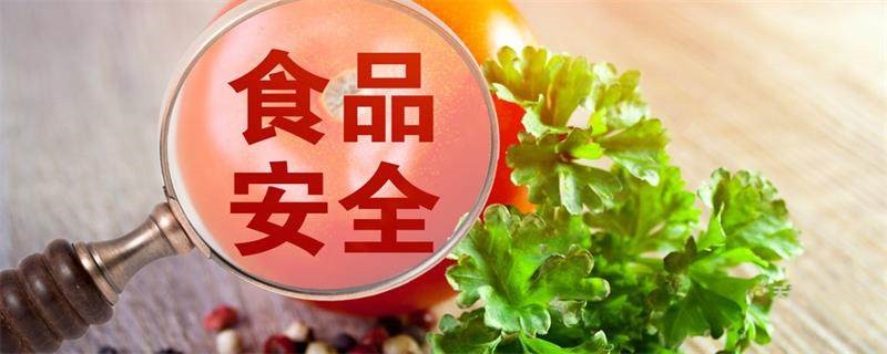 食品出廠檢驗作為食品生產(chǎn)者保證產(chǎn)品質(zhì)量和安全的重要環(huán)節(jié)之一